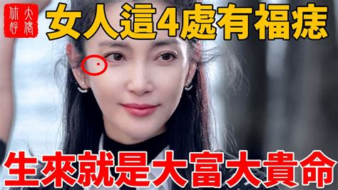 柳葉眉女人|女人柳葉眉是否為有福之相